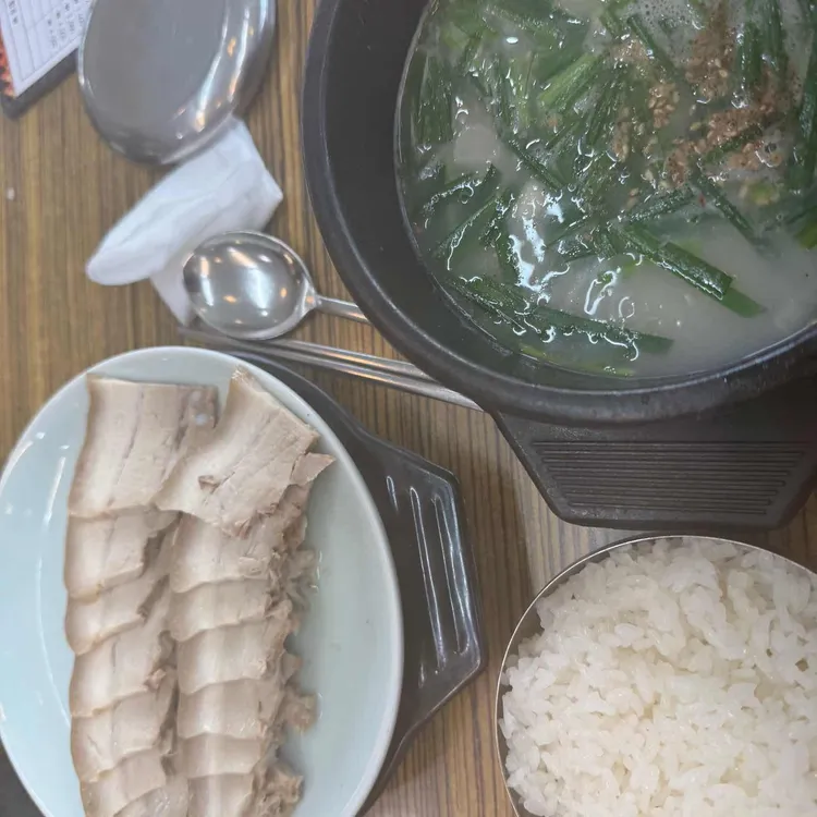 장수촌24시돼지국밥 대표 사진