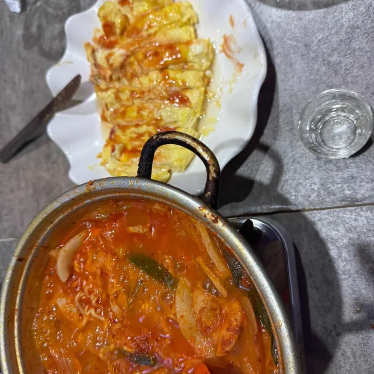 술이야 사진 2