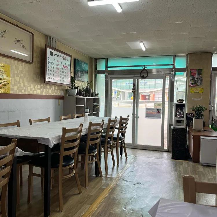 낙산바다섭국 사진 2