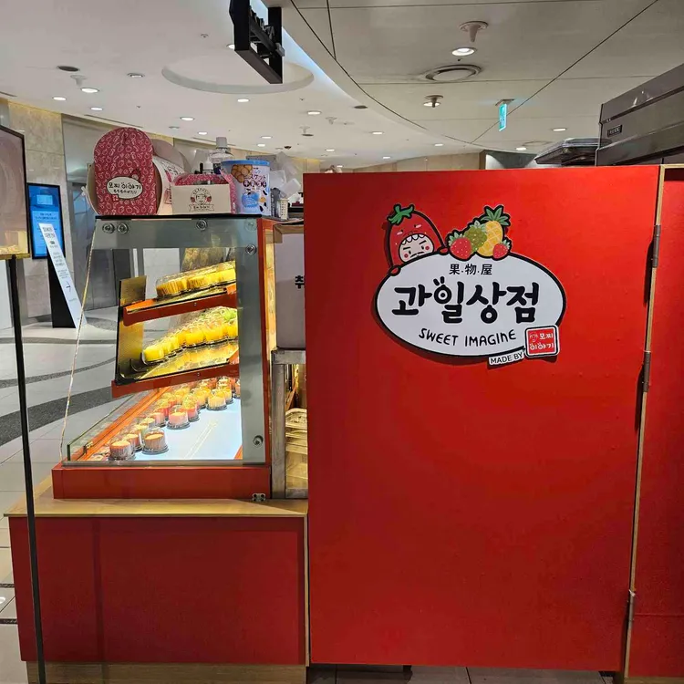 모찌이야기 사진 2