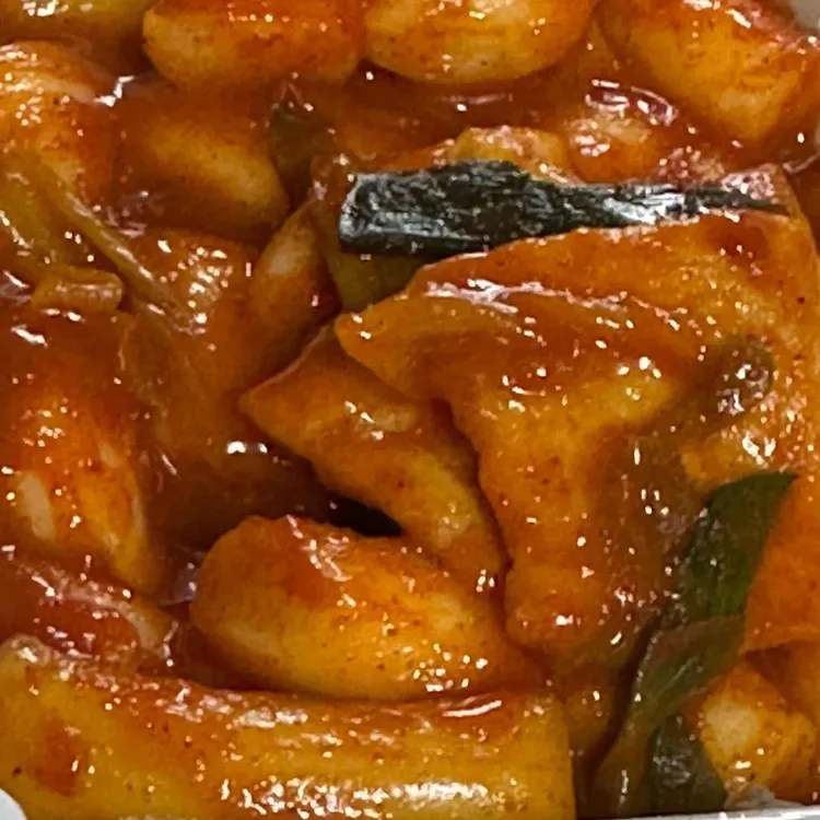 감탄떡볶이 대표 사진