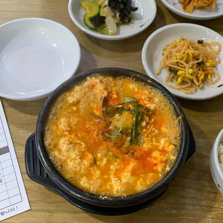 우리콩손두부 사진 1