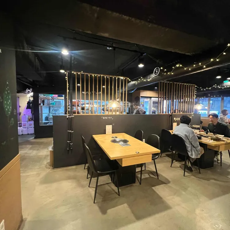 다로갈비 사진 2