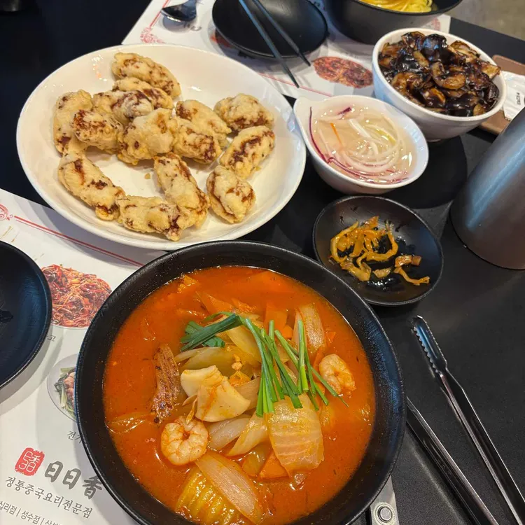 일일향 대표 사진