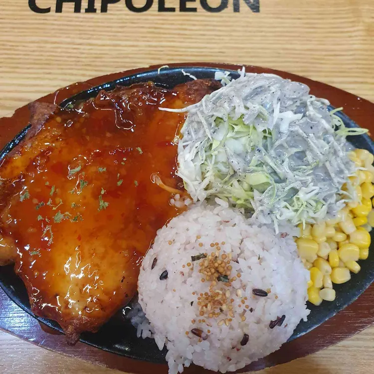 치폴레옹  사진 1