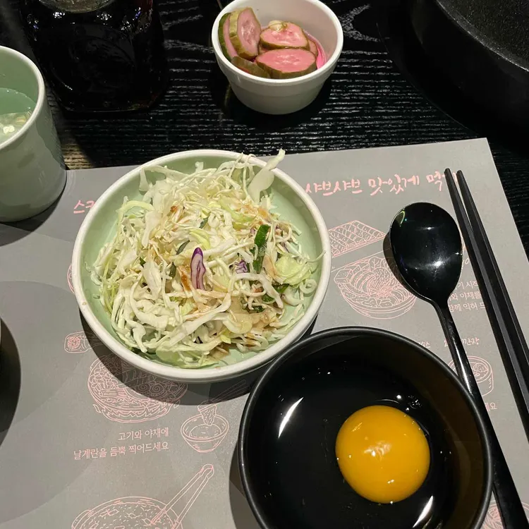 옥소반 사진 2