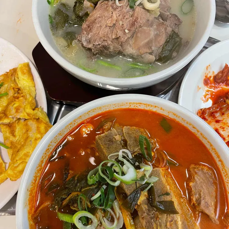 삼삼뼈국 사진 2