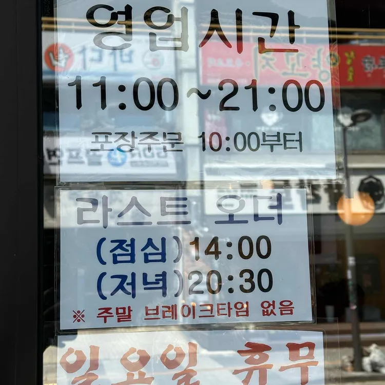 긴자료코 대표 사진