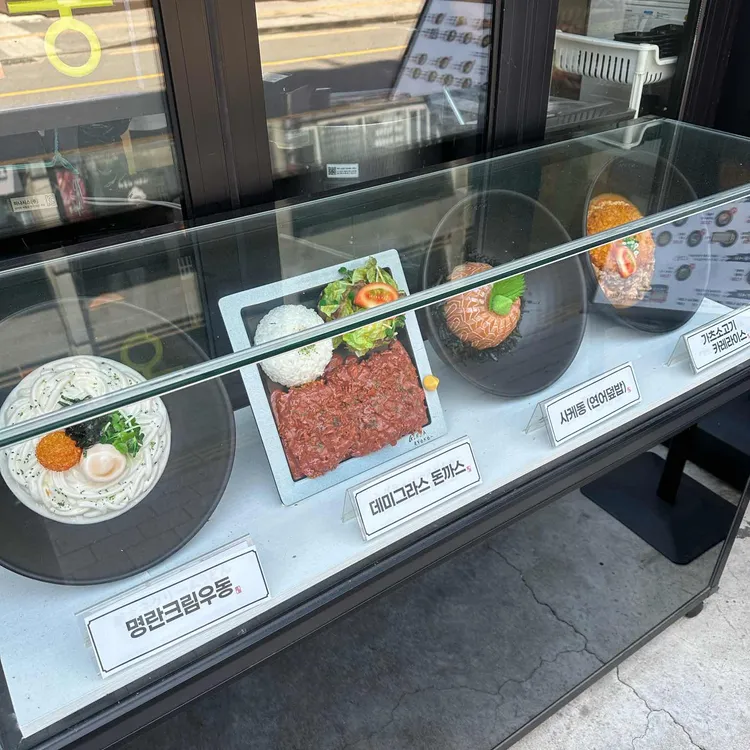 긴자료코 대표 사진