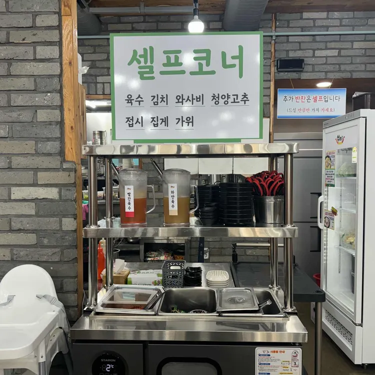 심미 대표 사진