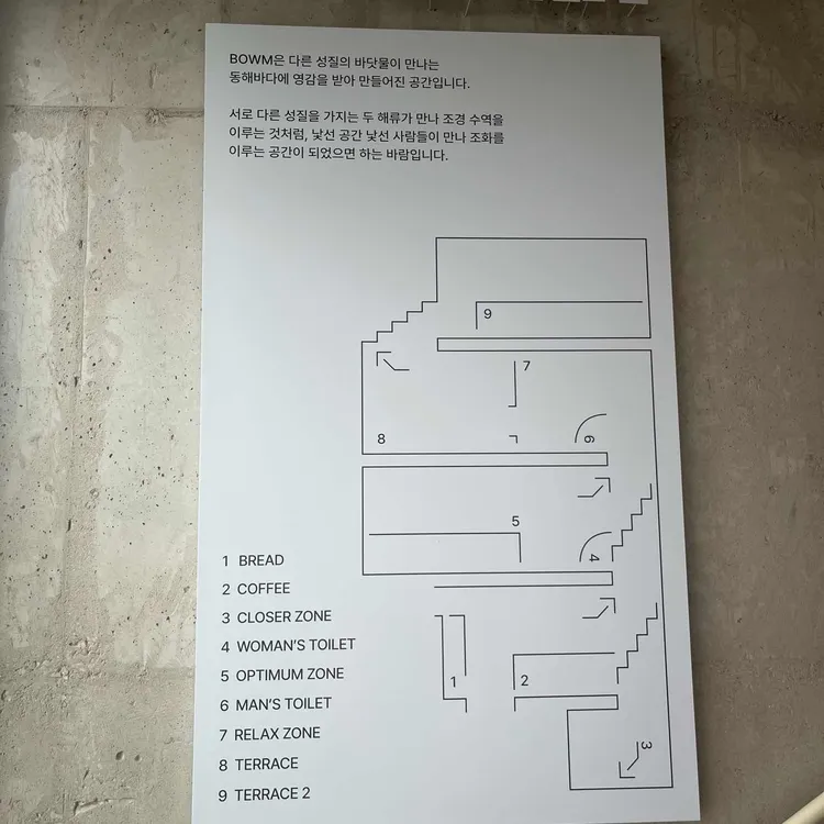 보움 대표 사진