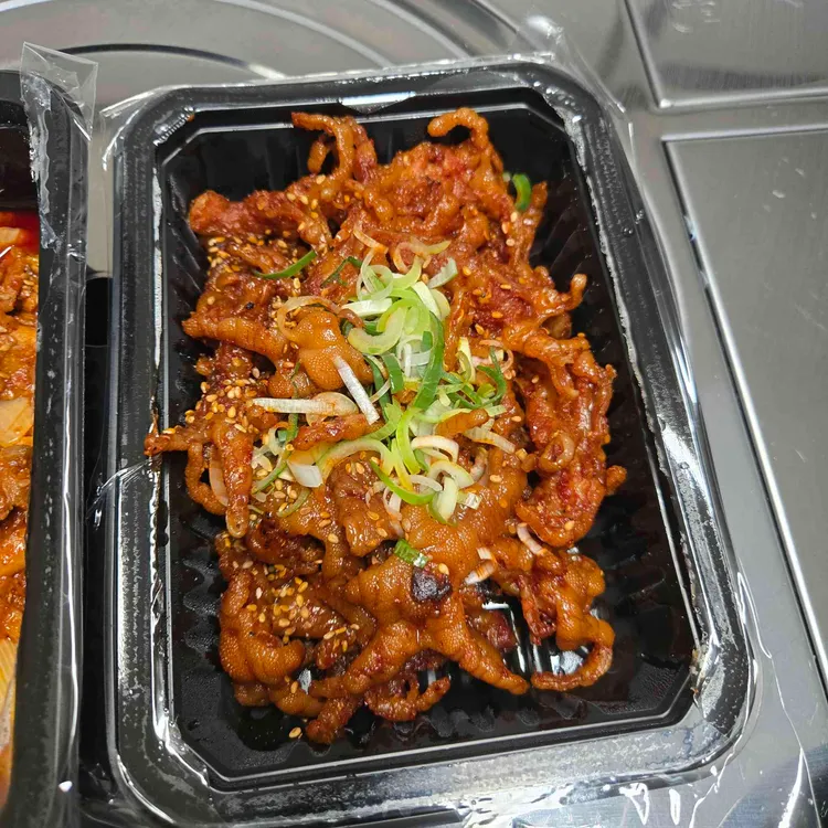 웅이네오돌뼈  사진 1