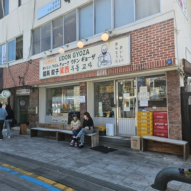 사계면 사진 1