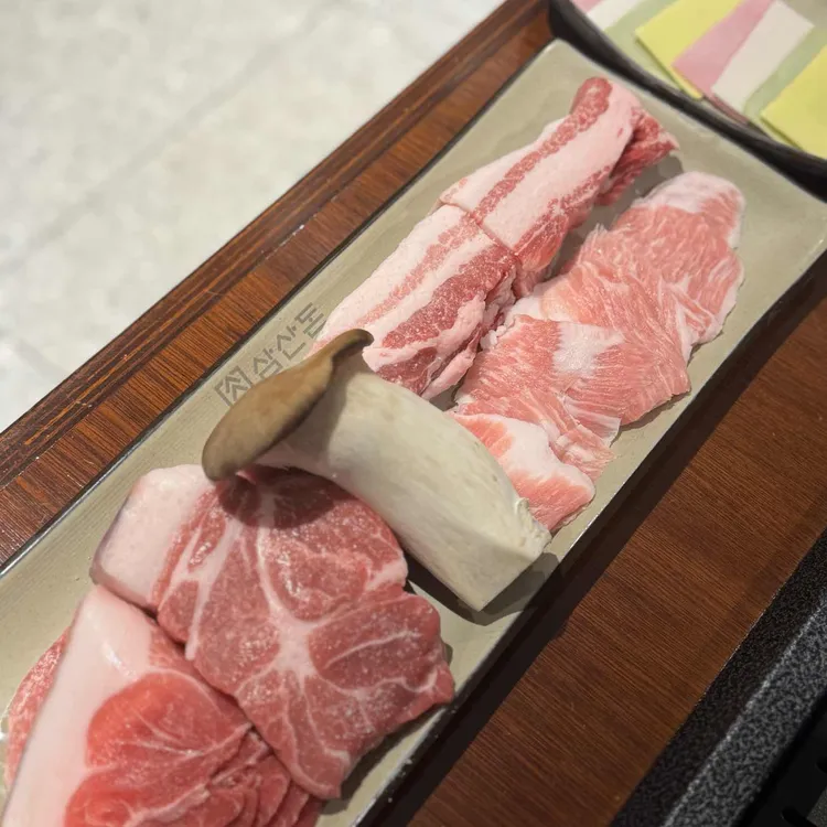 삼산돈 대표 사진