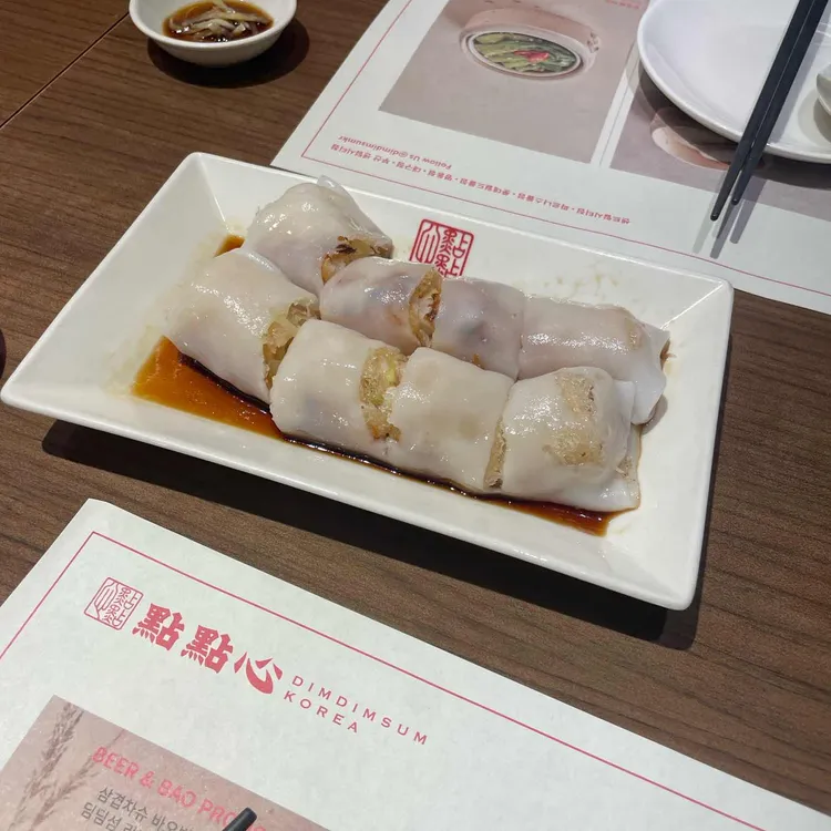 딤딤섬 사진