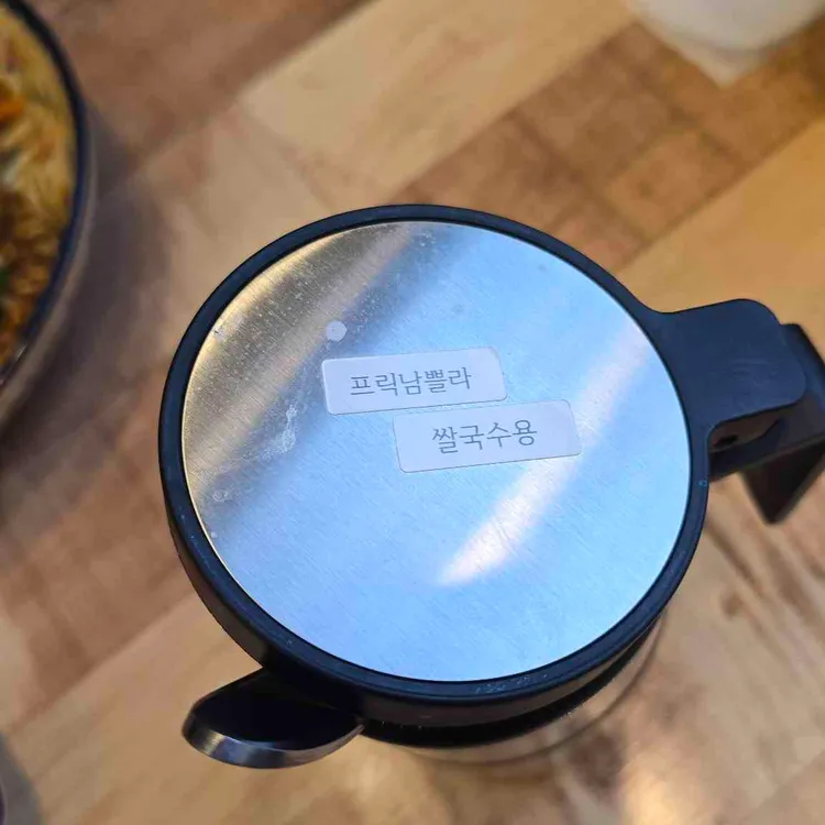알로이팟 사진 2