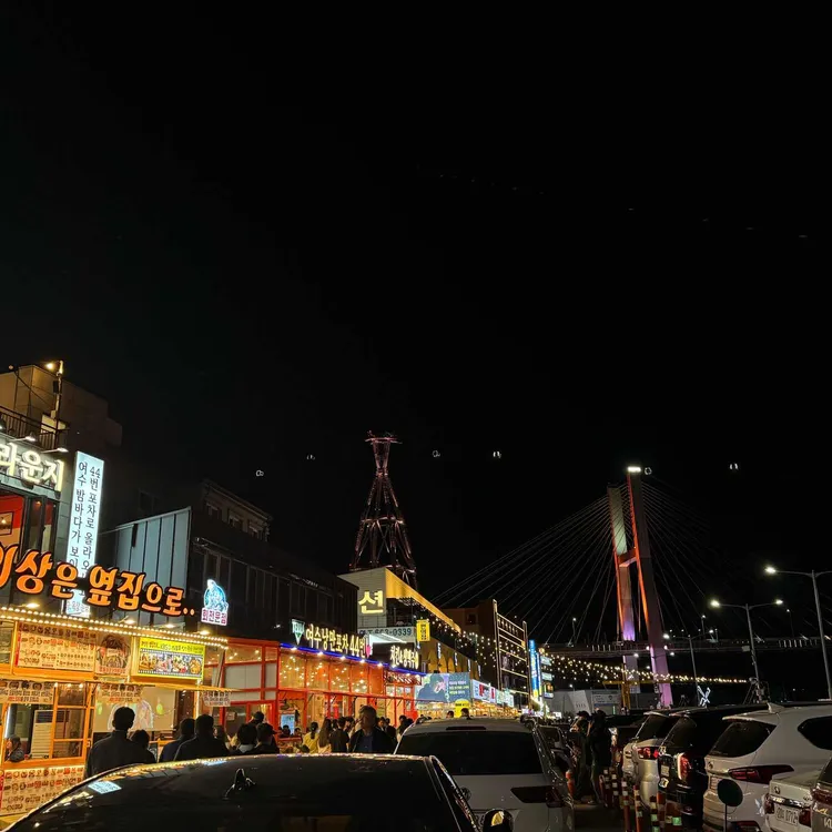 여수낭만포차88번 대표 사진