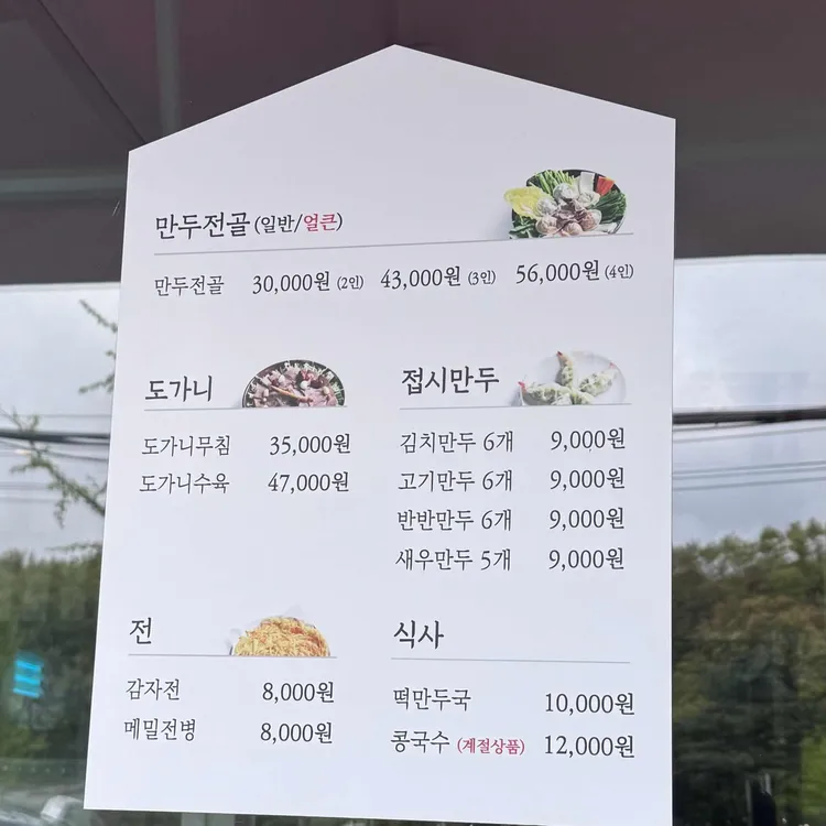서락원 대표 사진