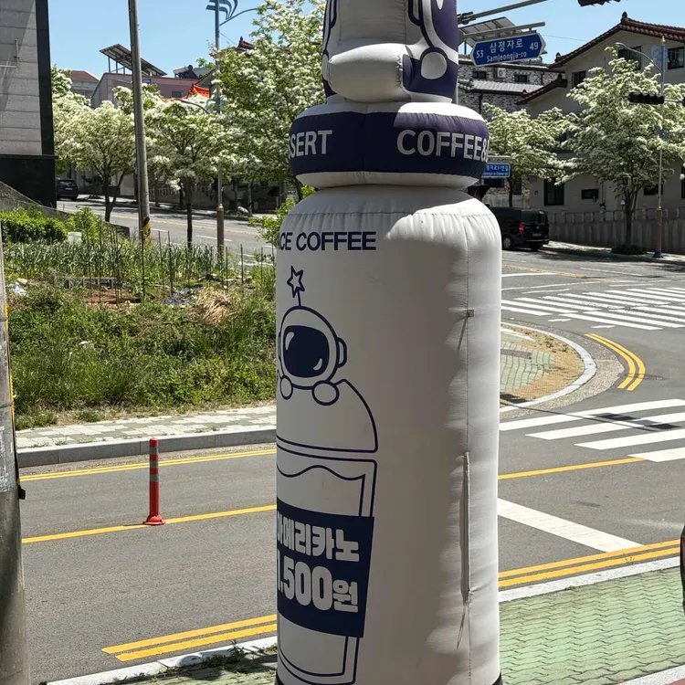 스페이스커피 대표 사진
