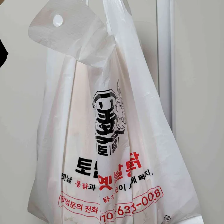 토담 옛날통닭 대표 사진