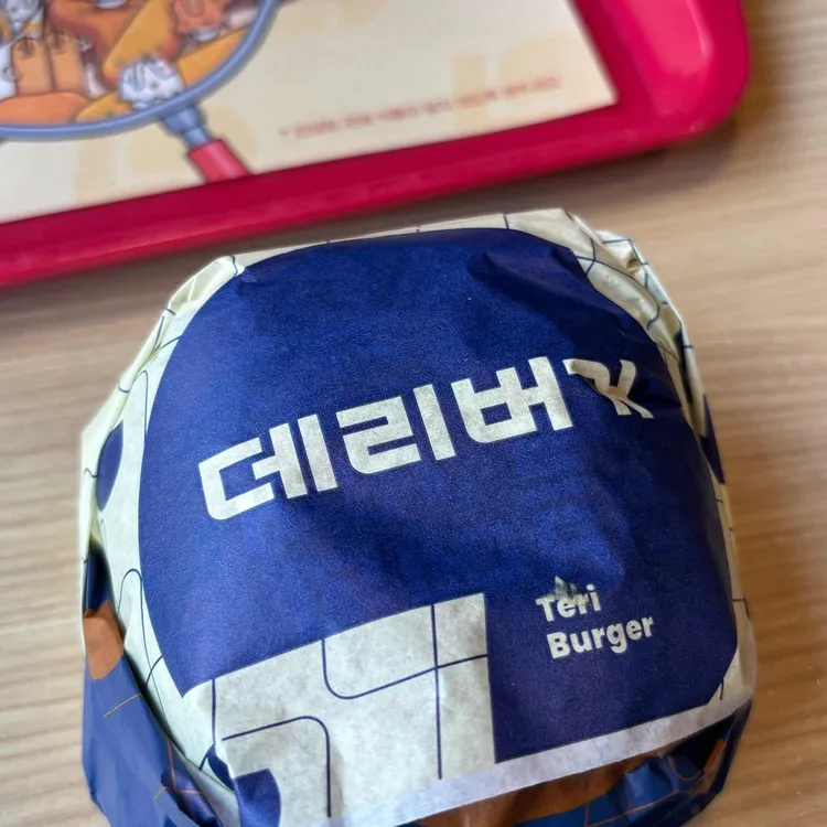 롯데리아 사진 2