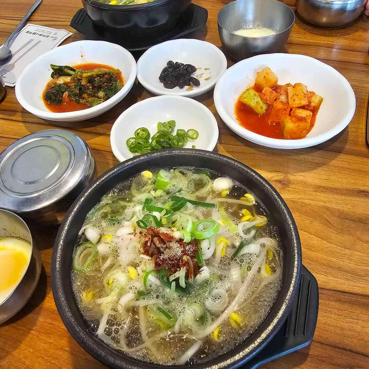 비사벌 전주 콩나물국밥 대표 사진
