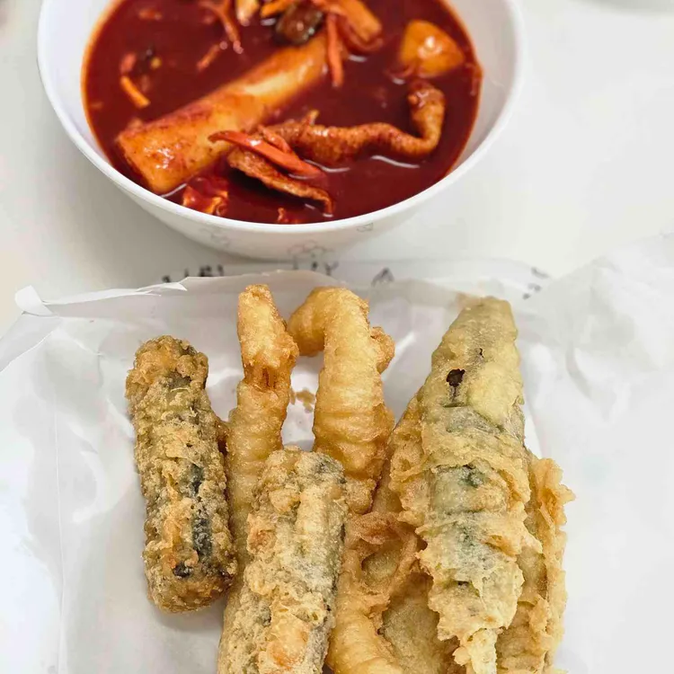이가네 떡볶이 사진 1