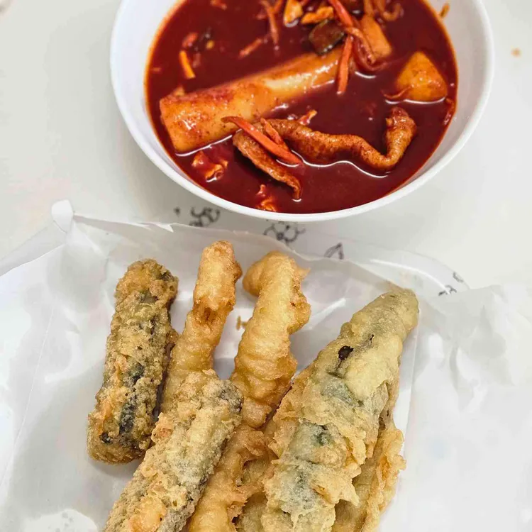이가네 떡볶이 사진 2