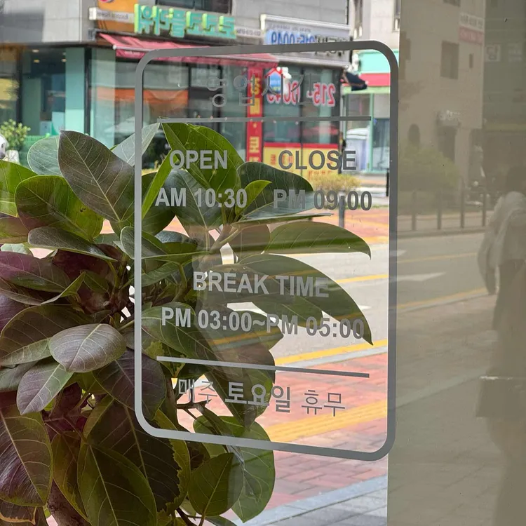 쭈화당 대표 사진