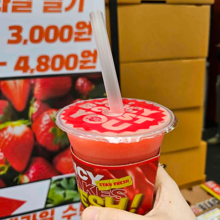 쥬씨 대표 사진
