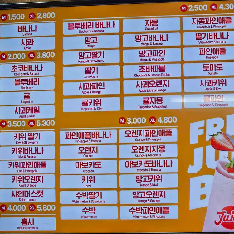 쥬씨 대표 사진