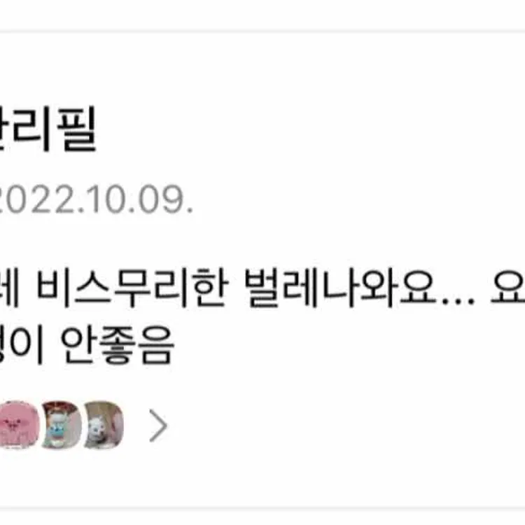 주문진홍게 사진 1