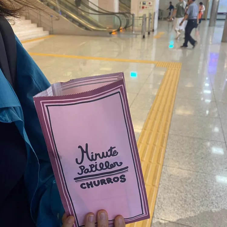 미뉴트 빠삐용 사진 2