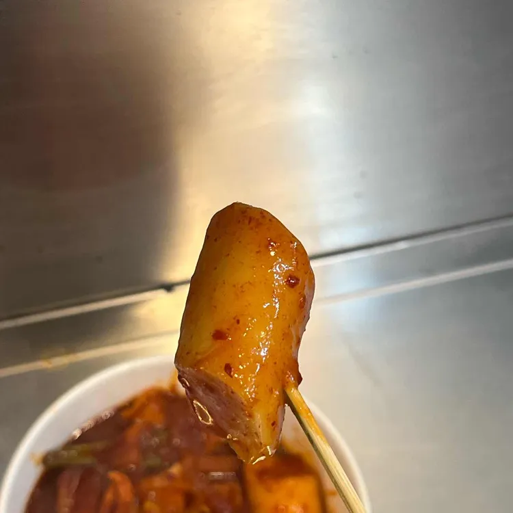 애니떡볶이 대표 사진