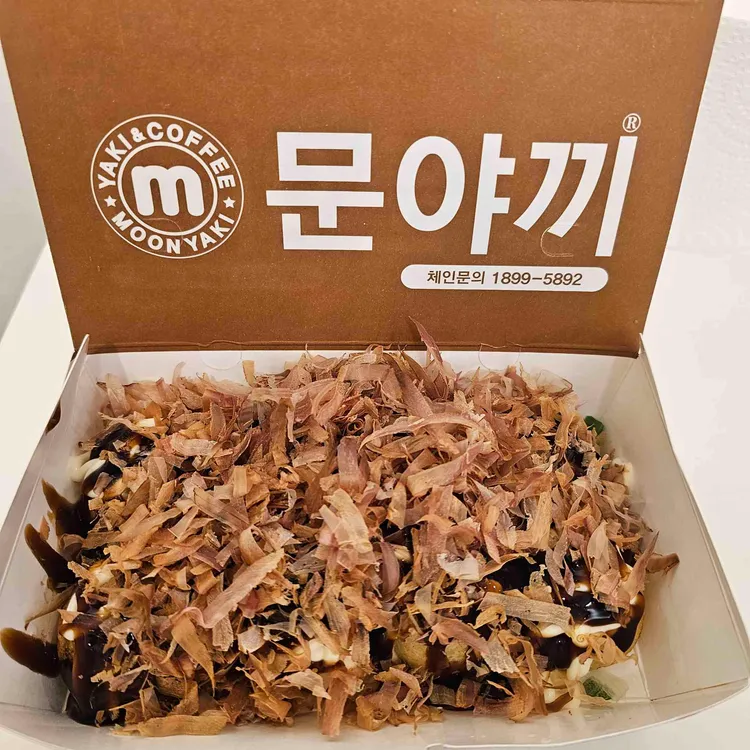 문꼬치 대표 사진