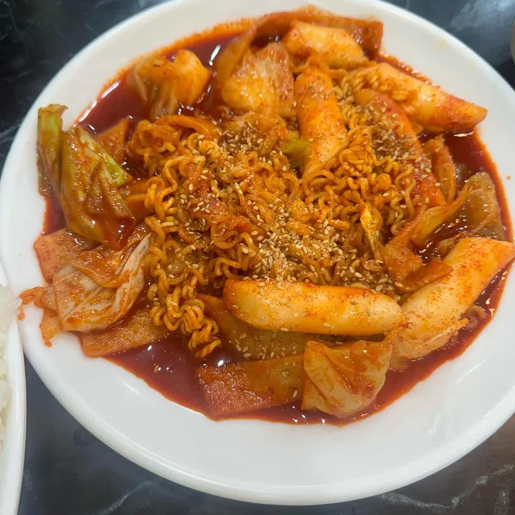 모이세분식 대표 사진