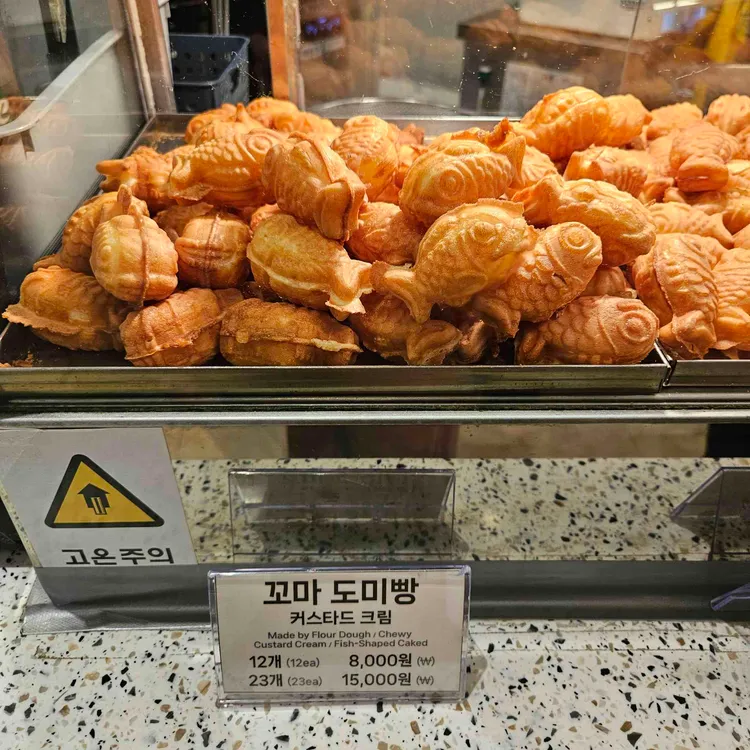잣품은그집호두과자 대표 사진