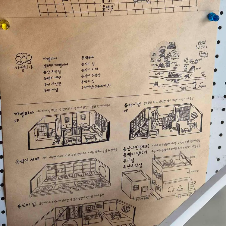 까멜리아 인 구룡포 대표 사진