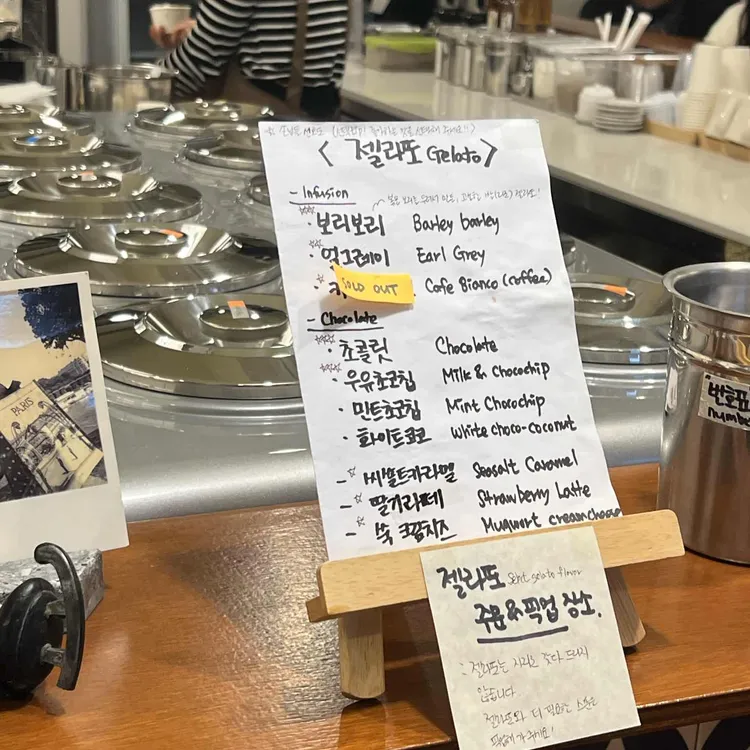 라쁘띠메종 대표 사진