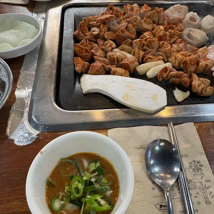 대박곱창막창 대표 사진