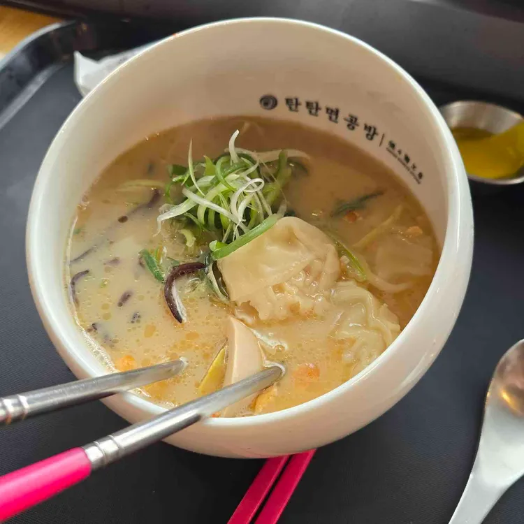 탄탄면공방 사진 1