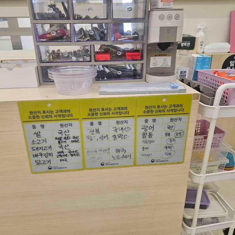 다케스시 대표 사진