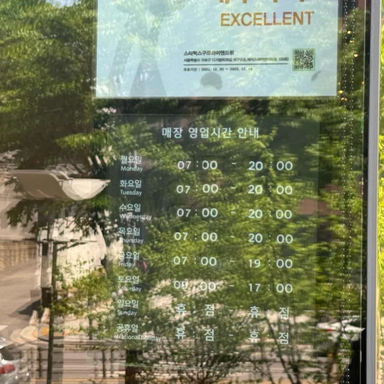스타벅스 대표 사진