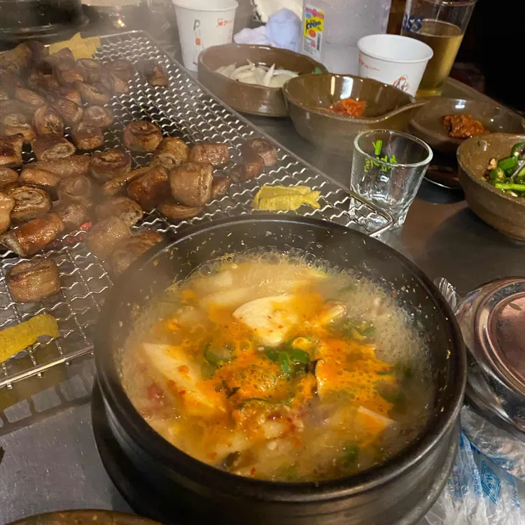구공탄막창 사진 2