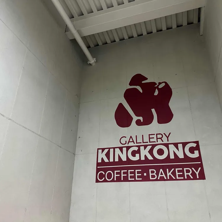 킹콩 대표 사진