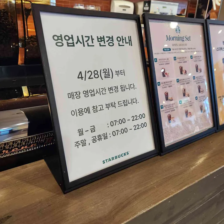 스타벅스 대표 사진