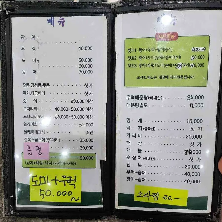 제주해양수산 대표 사진