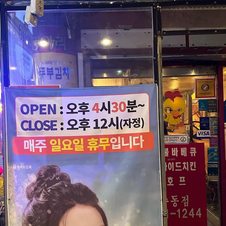 동아리 대표 사진