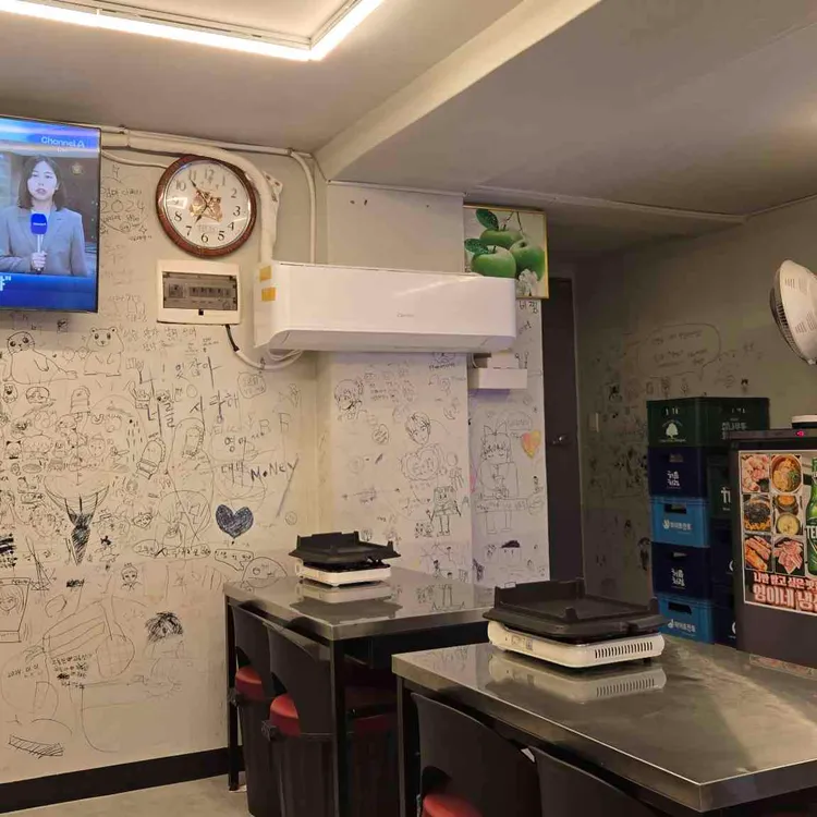 영이네 냉삼겹 사진 2