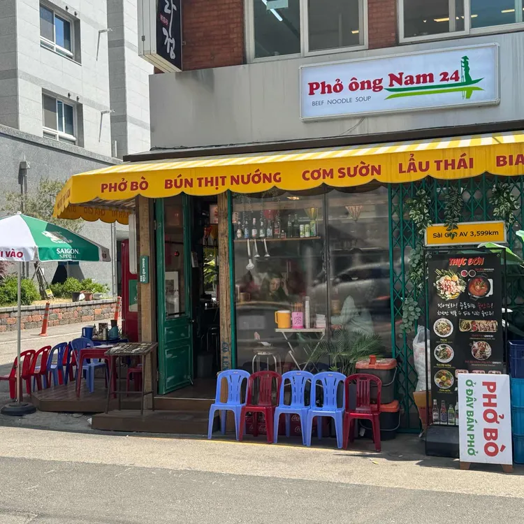 포옹남 사진 1